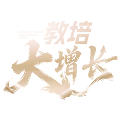 教培大增长